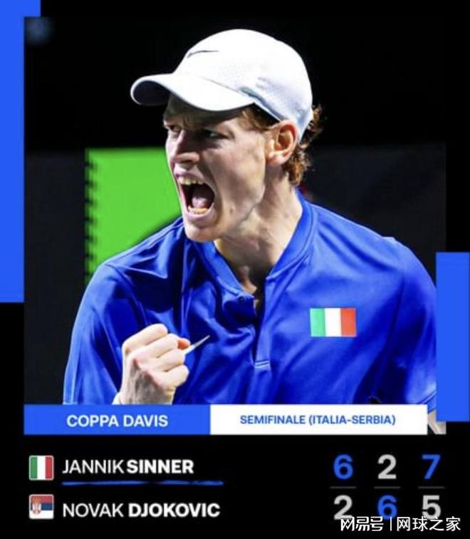 发了球迷的 发了球迷的