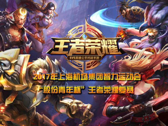 肋部三人小 肋部三人小