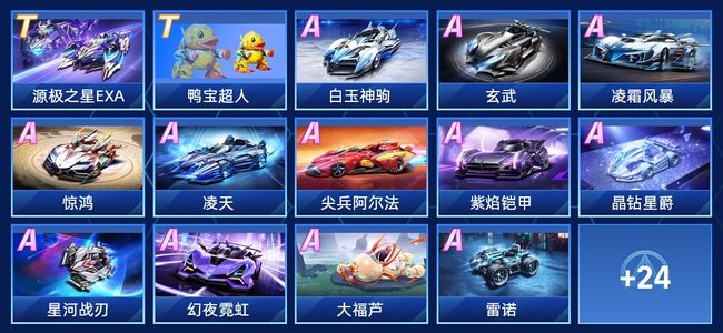 防守反击 防守反击