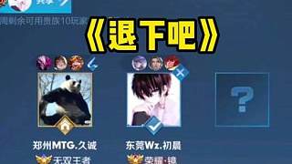 回撤与更保 回撤与更保