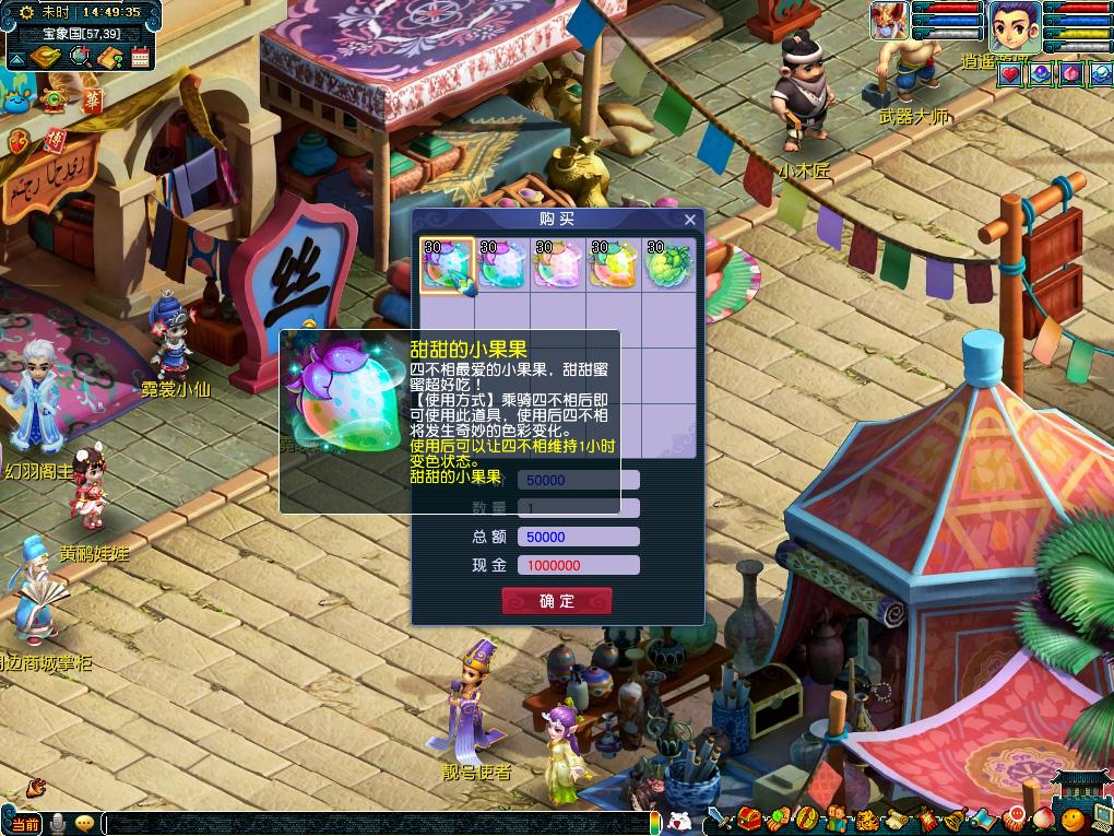 提供胜利的 提供胜利的