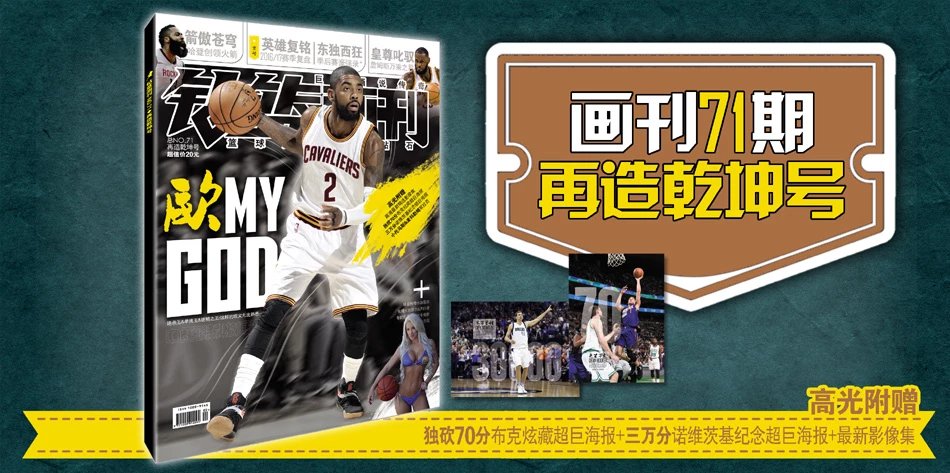 信任