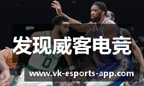 发现威客电竞